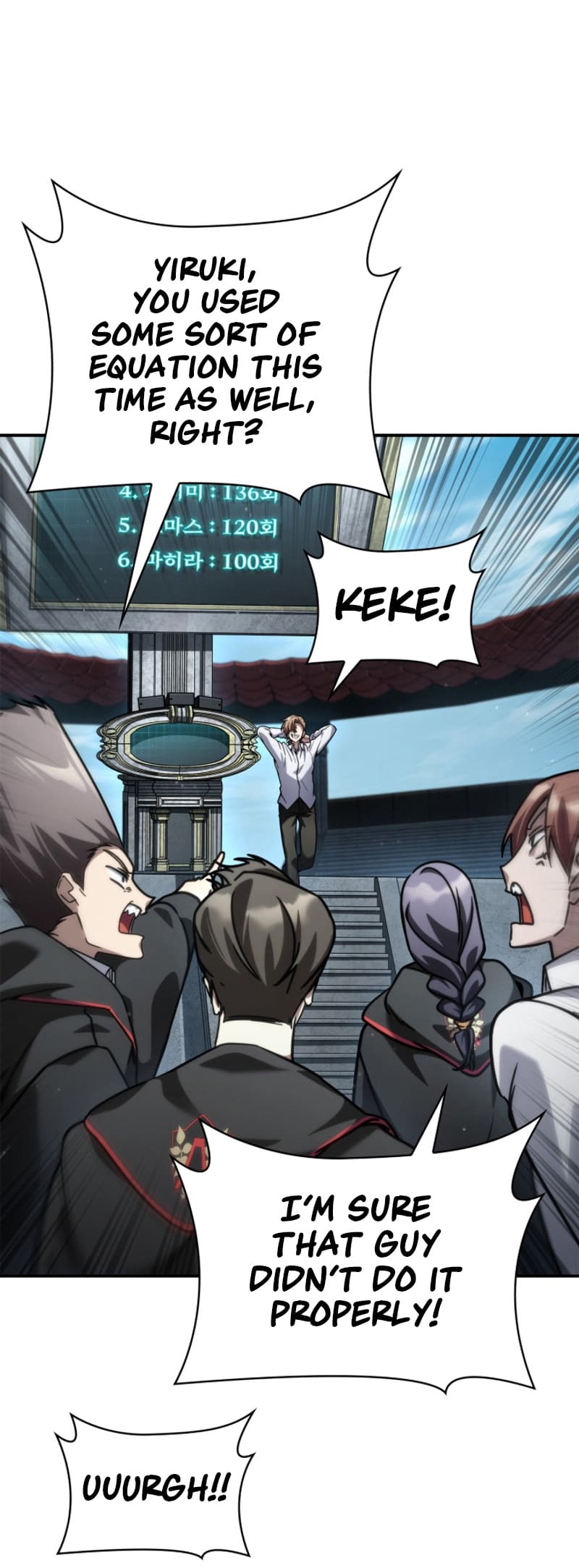 Infinite Mage, Chapter 97 image 43